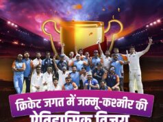 Jammu and Kashmir Create History with Maiden Ranji Trophy Triumph