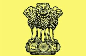 UPSC Norms Require IAS, IPS, IFS Officers to Resign Before Reappearing for Civil Services Exam